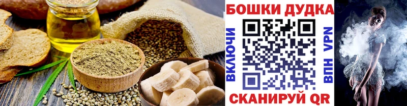 Купить где  Белоозёрский  Еда ТГК конопля 