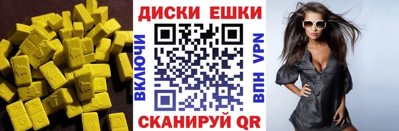ЭКСТАЗИ Cube  Купить где  Белоозёрский 