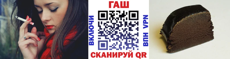 ГАШИШ хэш  Купить где  Белоозёрский 