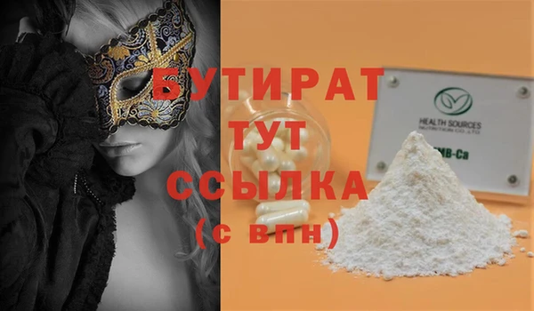 спайс Киреевск