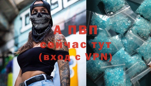 кристаллы Козловка