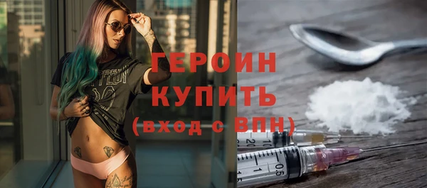 кристаллы Козельск