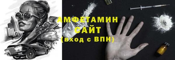 кристаллы Козловка