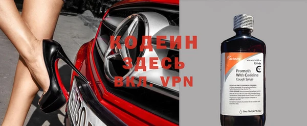 кристаллы Козловка