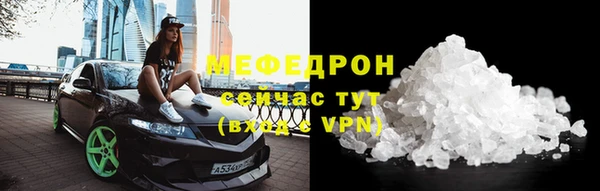 соль курить ск Киренск