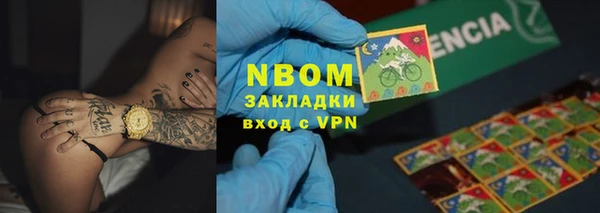 круглые Кинешма