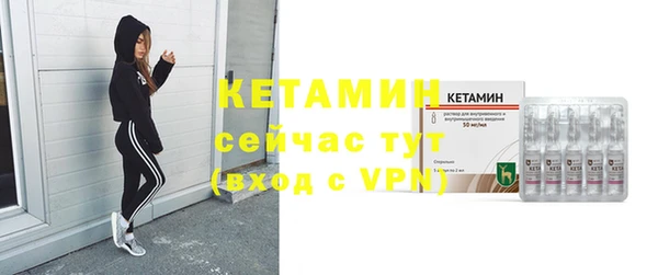 кристаллы Козловка