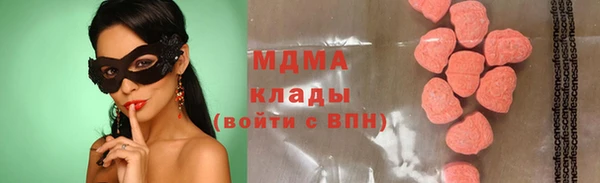 кристаллы Козельск