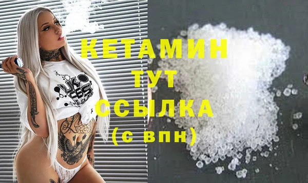 кристаллы Козельск