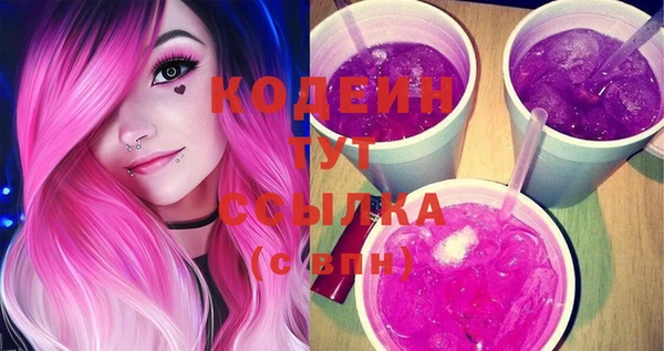 кристаллы Козельск