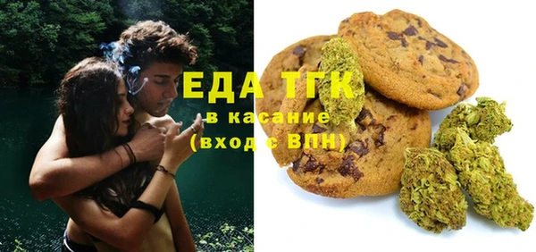 круглые Кинешма