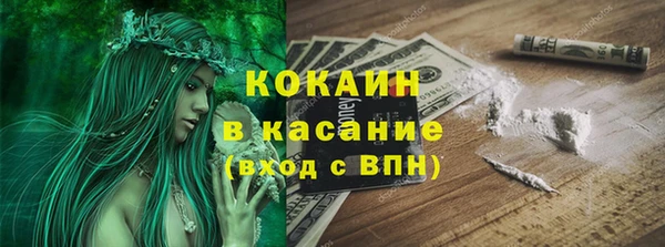 круглые Кинешма
