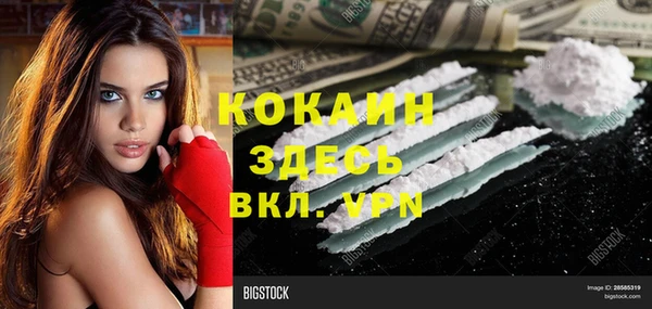 кристаллы Козловка