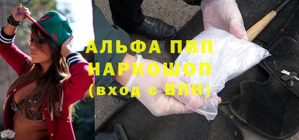 кристаллы Козельск