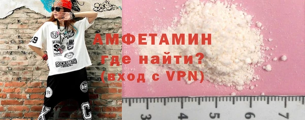 кристаллы Козельск