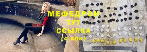 спайс Киреевск