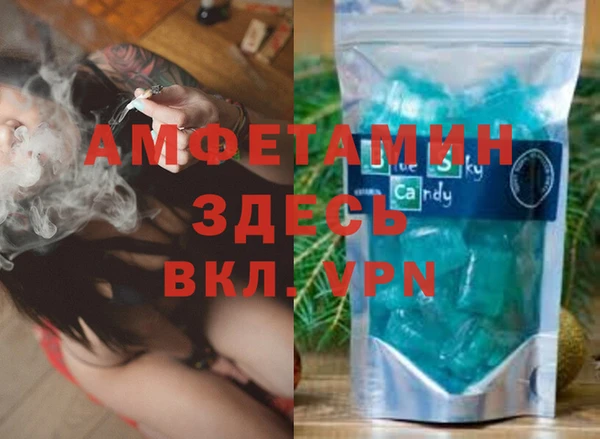 спайс Киреевск