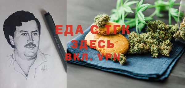 кристаллы Козловка