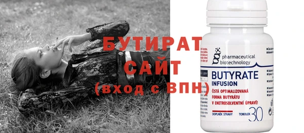 спайс Киреевск