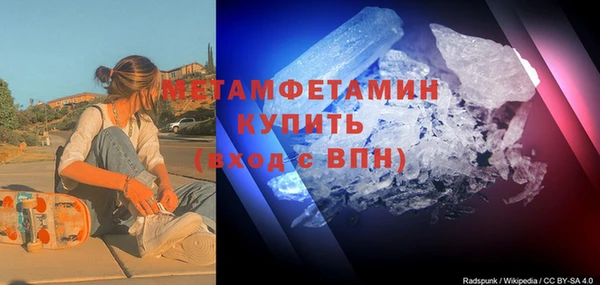 кристаллы Козловка