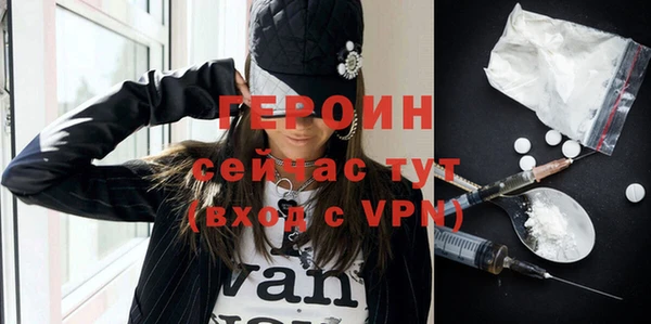 кристаллы Козельск