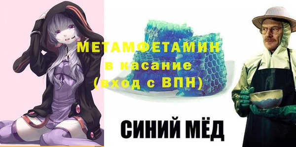 спайс Киреевск