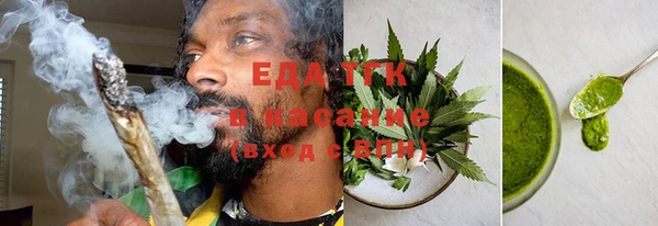 спайс Киреевск