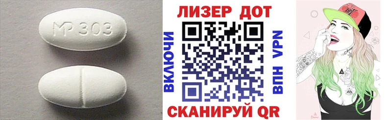 LSD-25 экстази ecstasy  Купить где  Белоозёрский 