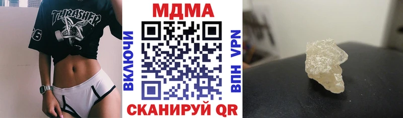 MDMA кристаллы  Купить где  Белоозёрский 