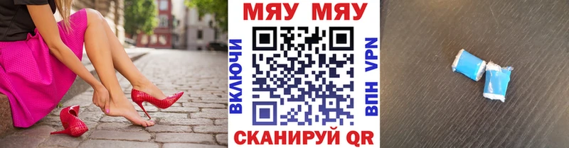 Купить где  Белоозёрский  Мефедрон VHQ 