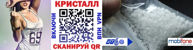 Метамфетамин Methamphetamine  Купить  Белоозёрский 