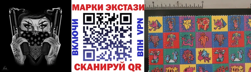 Наркотические марки 1,5мг  Купить где  Белоозёрский 