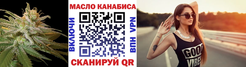 Дистиллят ТГК концентрат  Купить закладки  Белоозёрский 